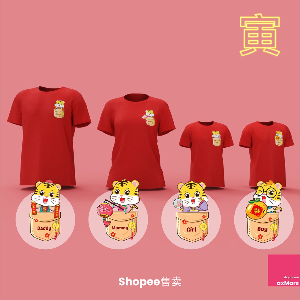 MYSTIQUE.ID-BAJU KAOS FAMILY SINCIA TAHUNBARU CHINA 2022 MACAN T-SHIRT LUCU DAN AESTHETIC