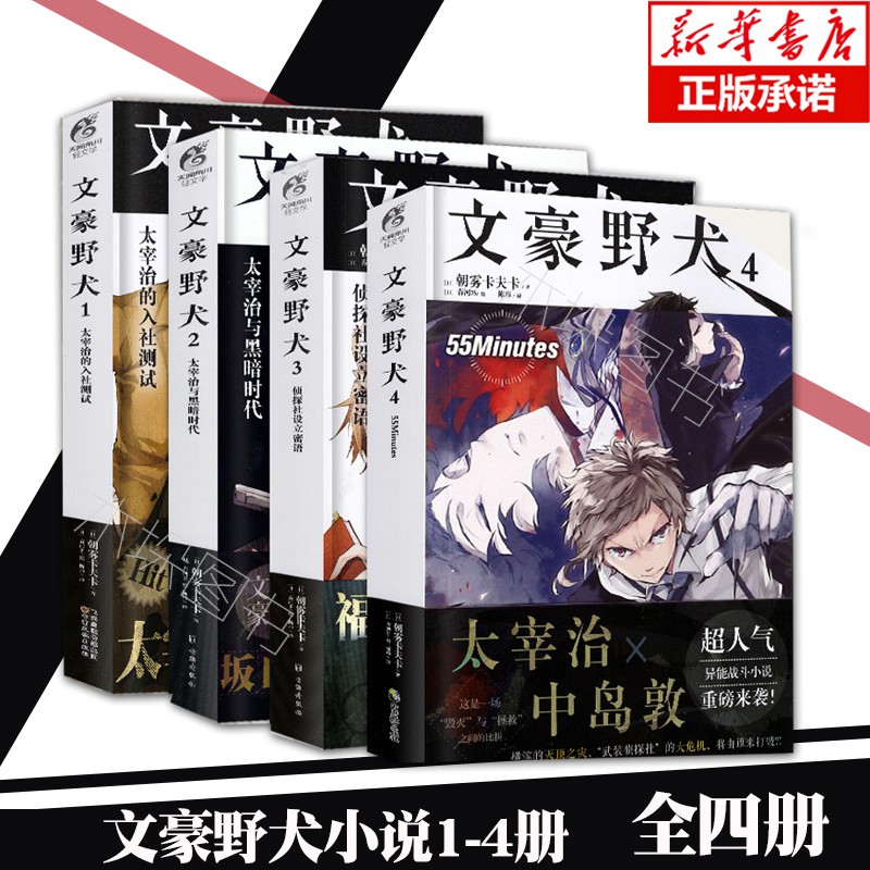 4pcs Buku Gambar Kartun Anjing Liar Shopee Indonesia