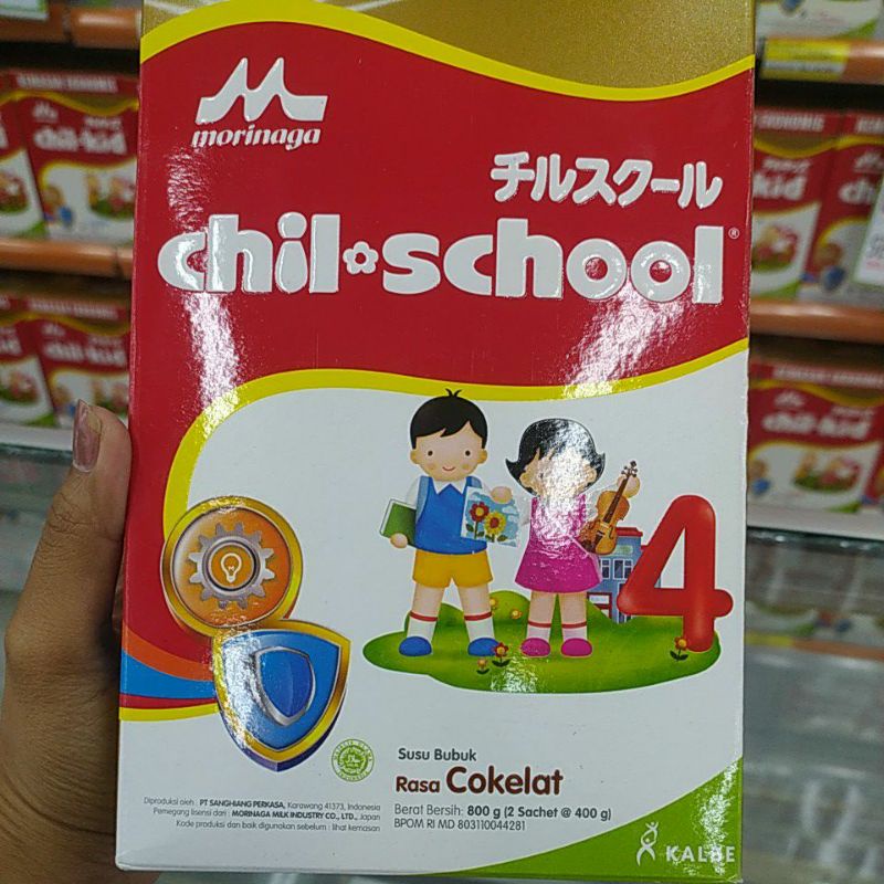 

Chil school 4