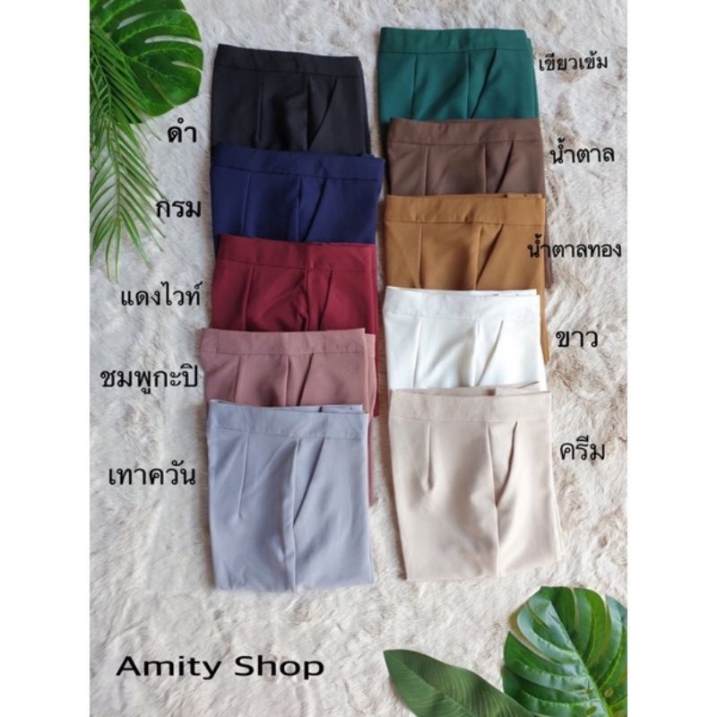 0CELANA BAHAN AMITY MODEL HIGHWAIST ZIPPER DEPAN IMPORT BANGKOK (CLAMY003) Best seller