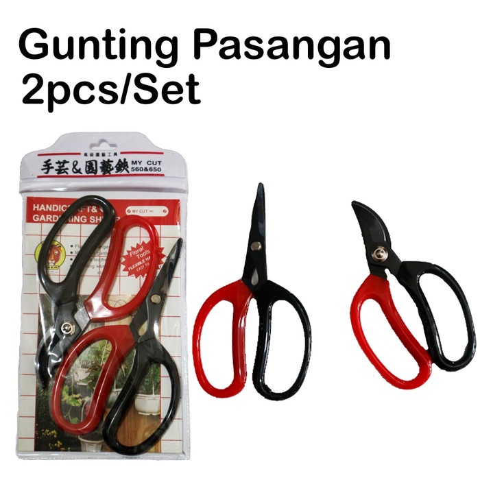 

kertas-pemotong- gunting pasangan - 1 set - gunting tanaman - scissors - batang - kebun -pemotong-