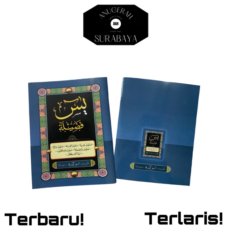 Yasin Fadhilah Arab Kecil / Yaasiin / Yasin Fadhilah / Fadilah / Fadhillah / Anugerah