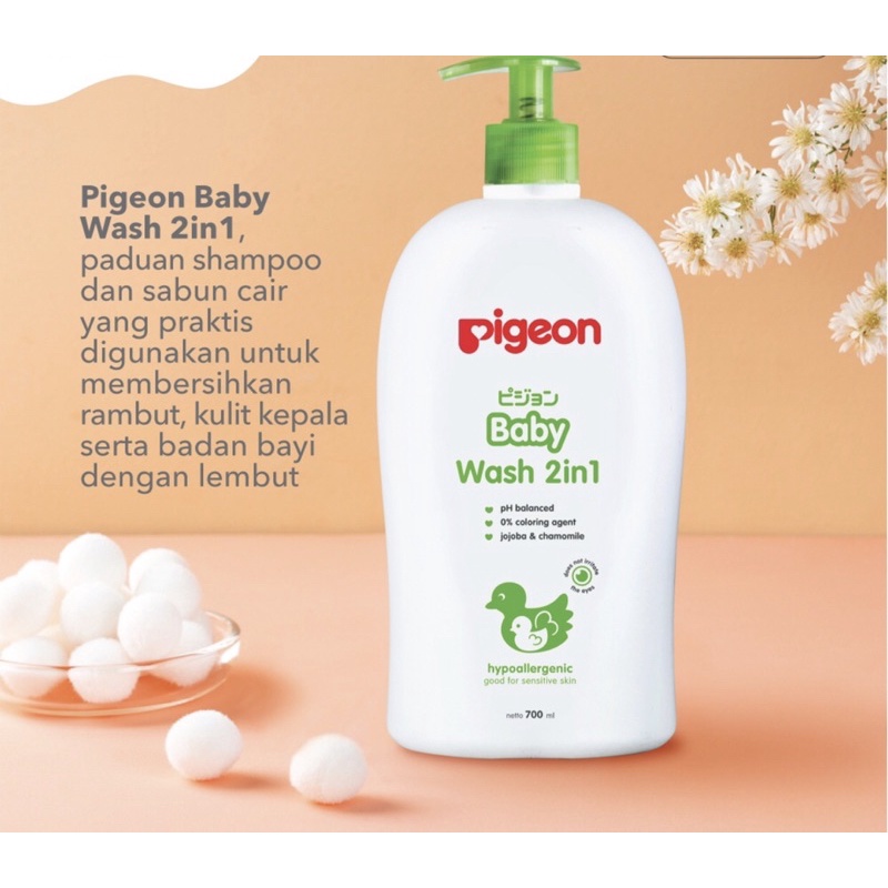 Pigeon baby wash 2 in 1