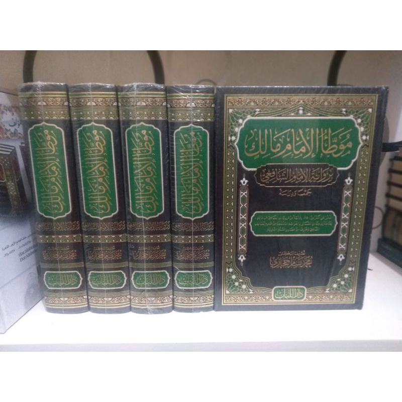 Muwatto' Imam Malik Biriwayat Imam Syafi'i