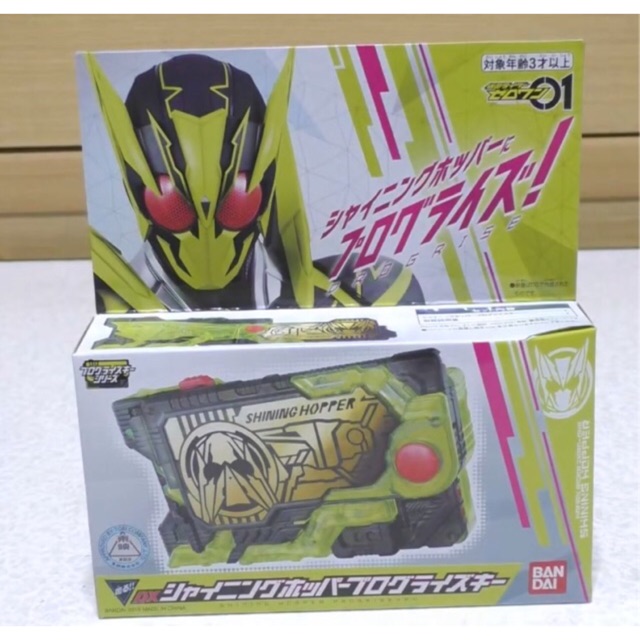 Dx Kamen Rider Zio Zi-O Zero One Progrise Key Shining Hopper