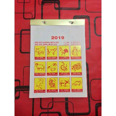 

Langsung Order kalender harian besar 2019 terbatas