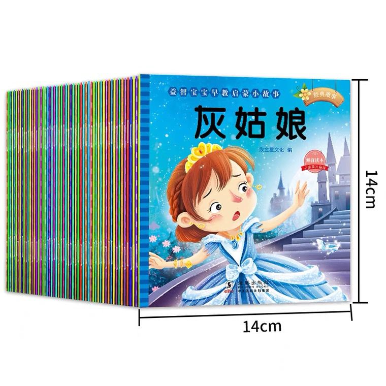 K Buku cerita Anak Belajar Mandarin Story Book baca membaca pintar story book china chinese language bahasa baca bacaan