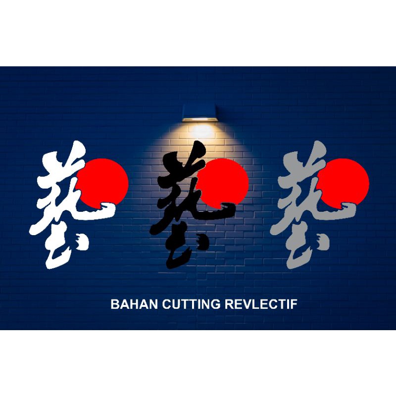 stiker sun japan stiker cutting keren buat motor