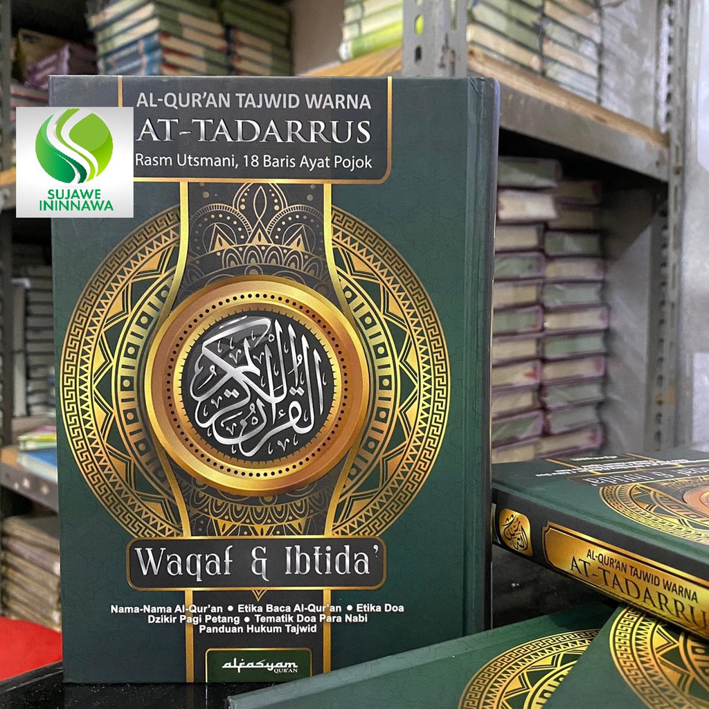 AL-QUR'AN AT-TADARRUS Waqaf & Ibtida' (B5 HC)