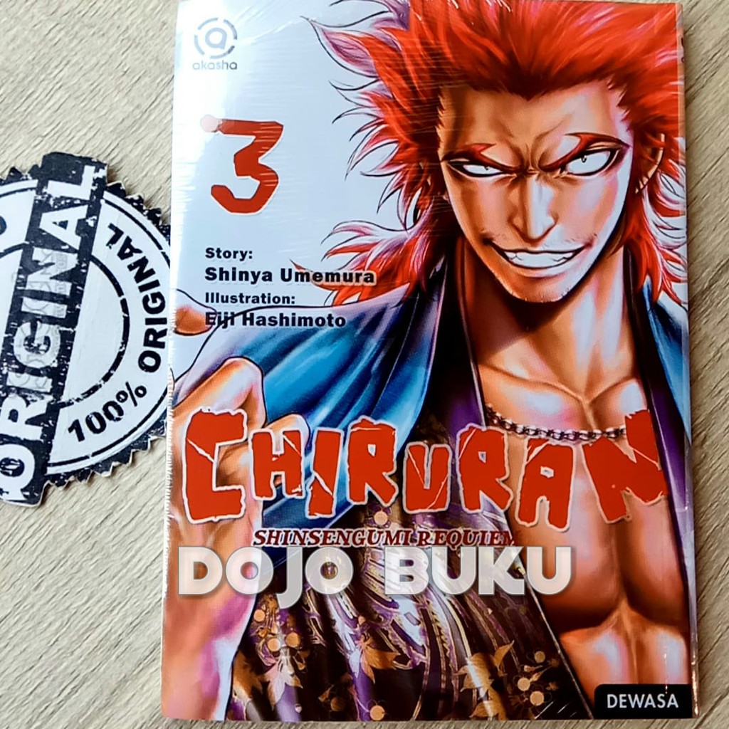 AKASHA : Chiruran, Shinsengumi Requiem by Hashimoto EIJI