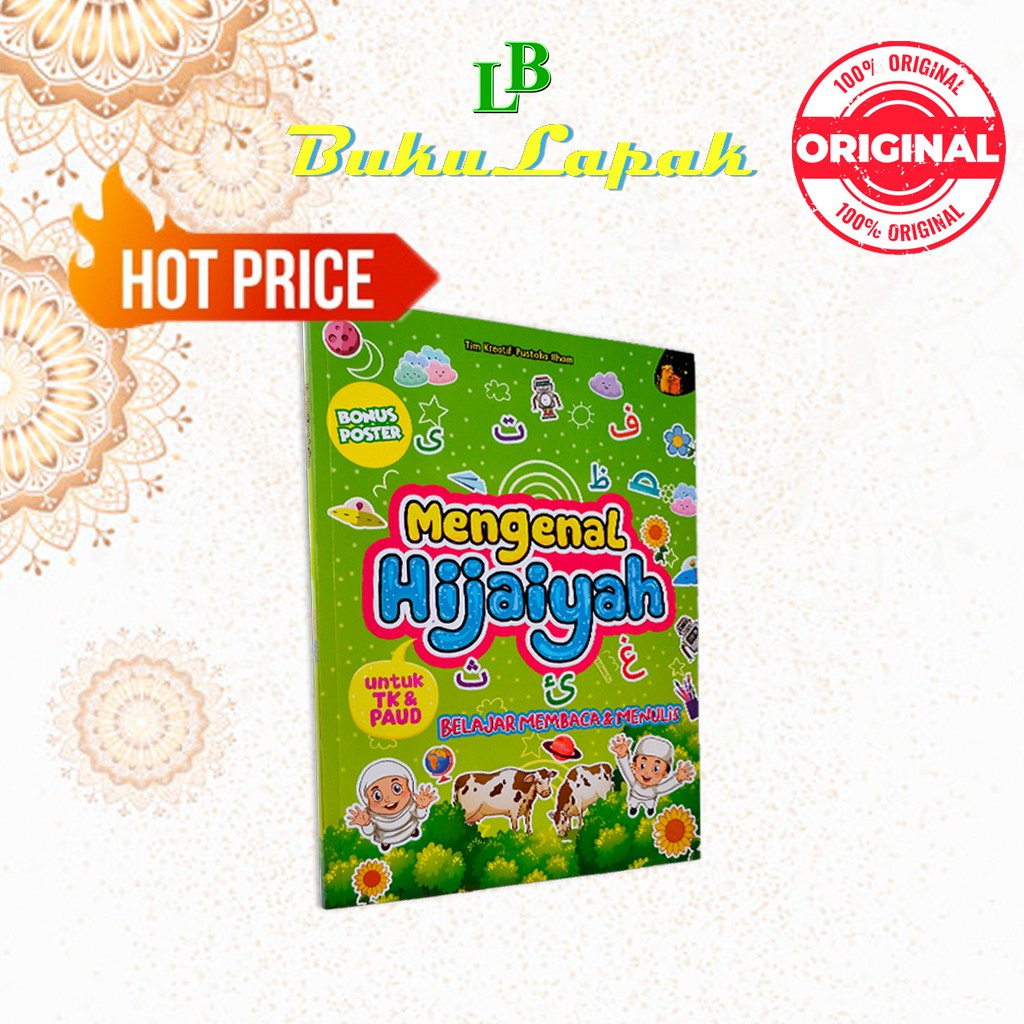 BUKU HIJAIYAH - MENGENAL HIJAIYAH UNTUK TK & PAUD -BUKU ISLAMI ANAK - BUKU ANAK ISLAMI
