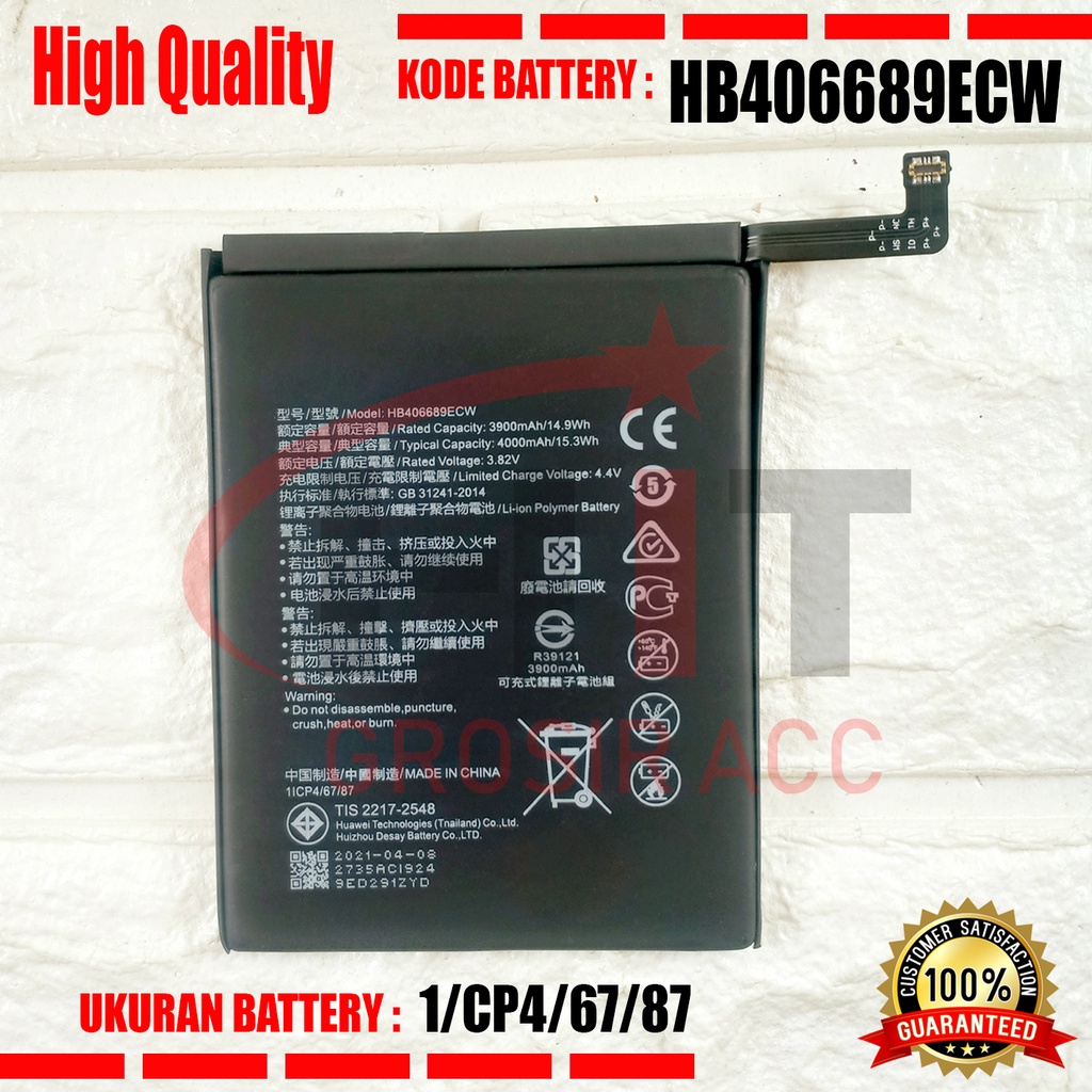 Baterai Battery HB406689ECW / Huawei Y9 Y7 Prime 2017 2018 2019 Mate 9 Pro / Honor 8C STK-L21 L22 LX3