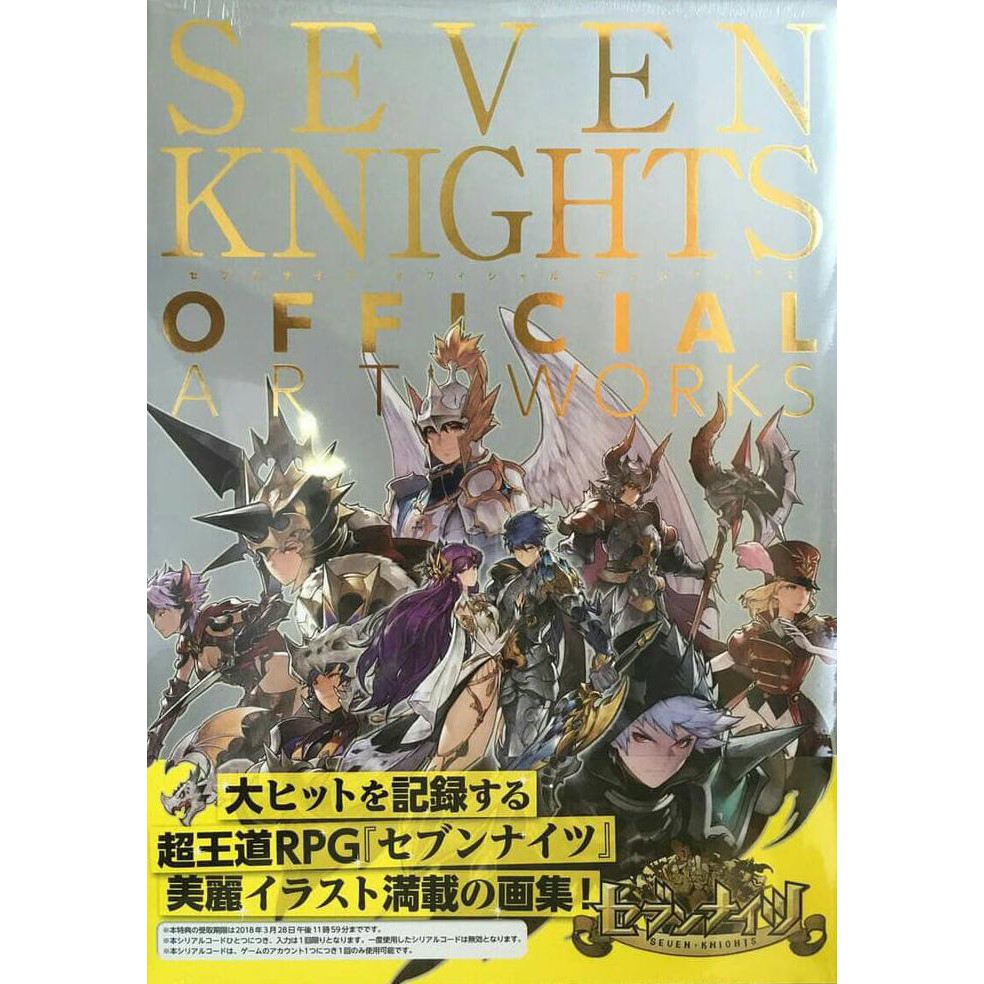 Seven Knights Official Artworks Artbook Jpn Ver Shopee Indonesia