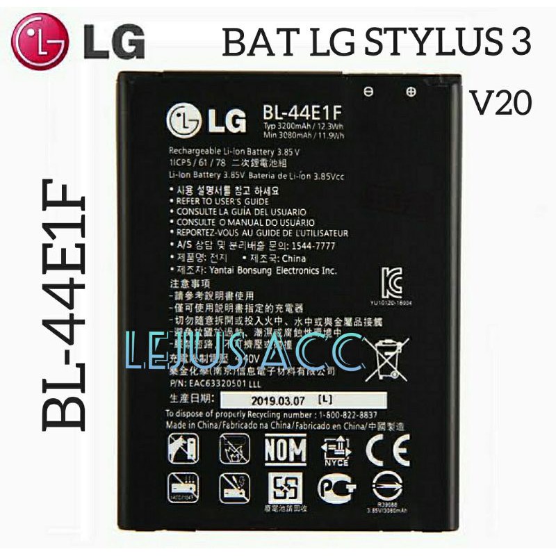 Baterai Batre Battery LG V20 LG STYLUS 3 BL-44E1F original