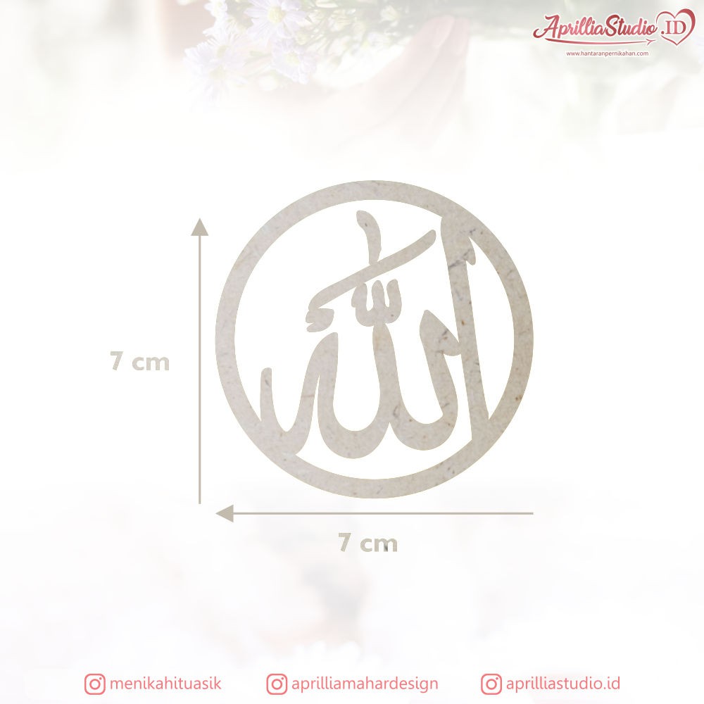 7 cm Lafadz Allah MDF Chipboard Premium