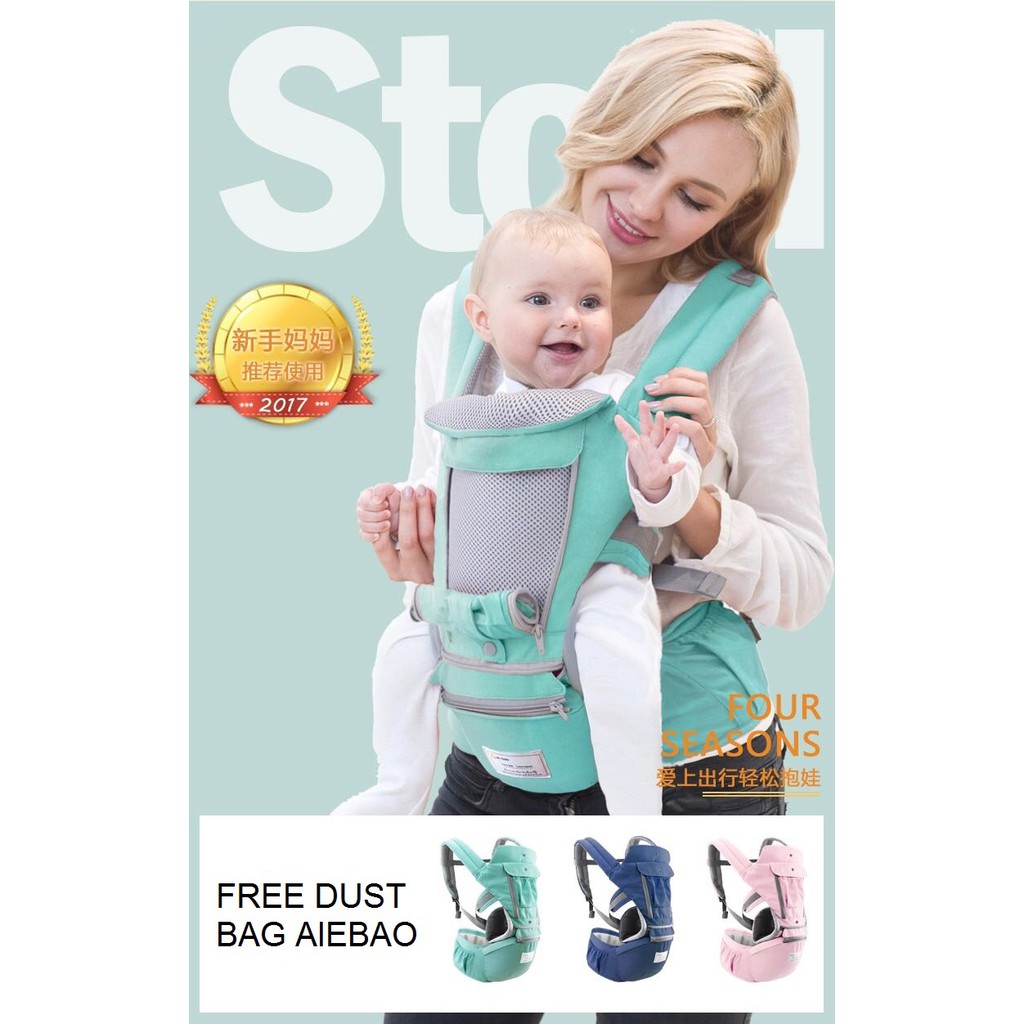 review aiebao hipseat