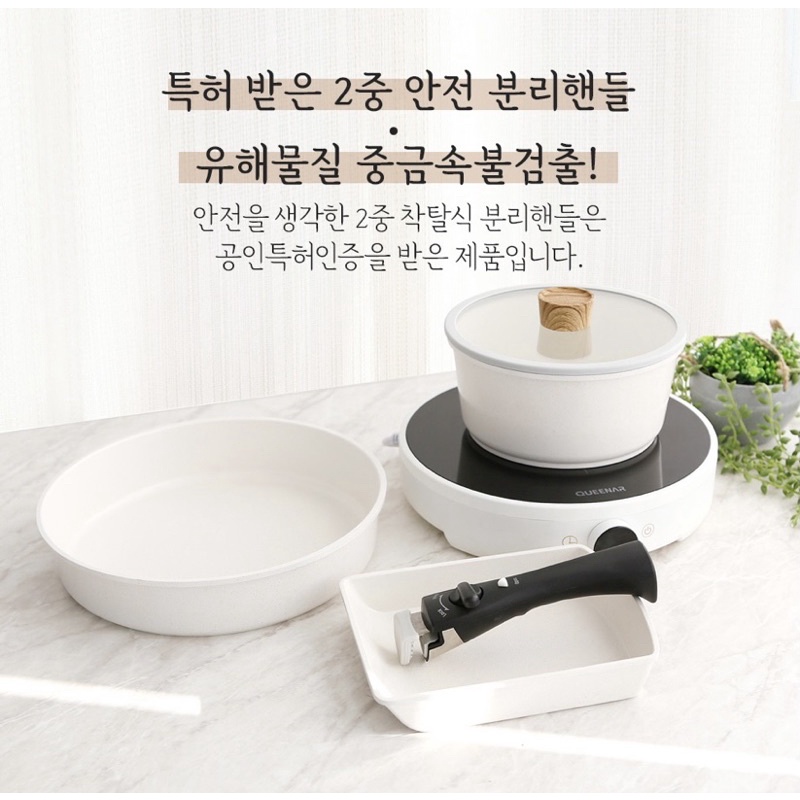 [PO] Nowa Cookware Set Korea 3 pan 1 tutup 1 handle