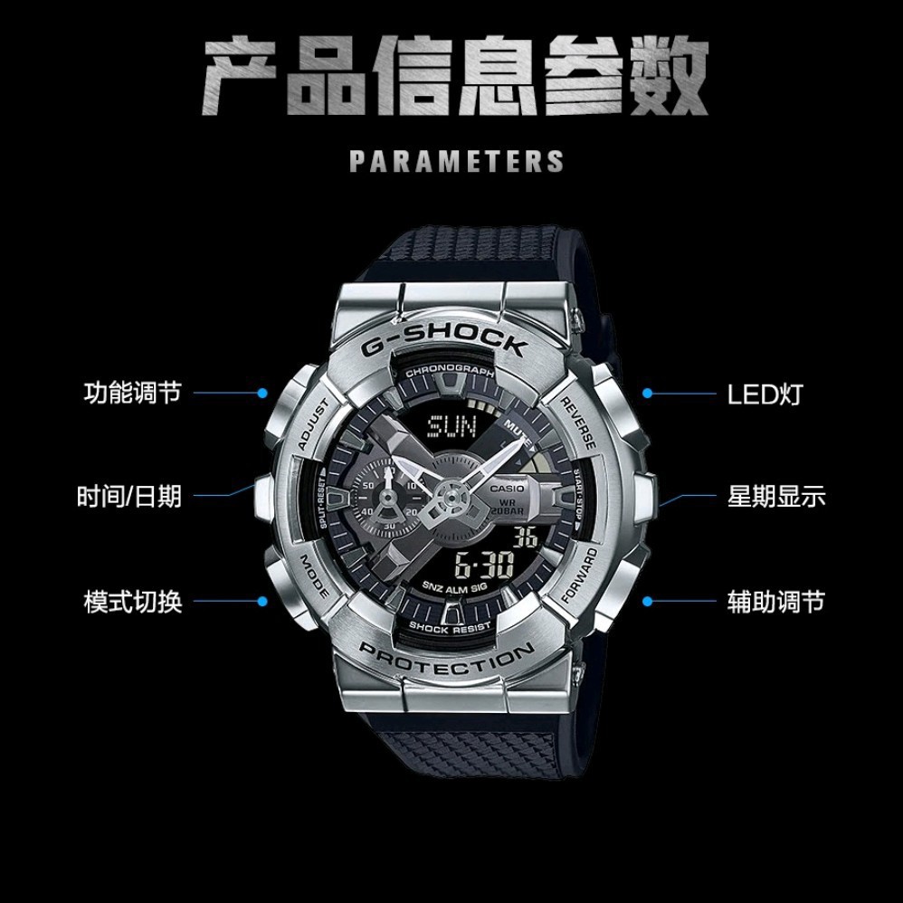 Casio G-Shock GM110 Watch Men's Sports GM-110 Metal Rainbow Series Waterproof Sports Watch