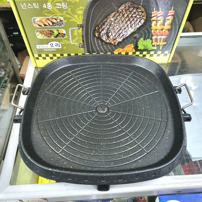 Square Multi Grill Roaster 31cm