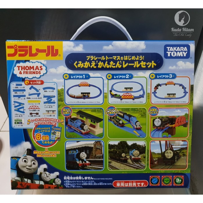 Takara Tomy Plarail Thomas & Friends The Tank Engine Starter Track Set Rail