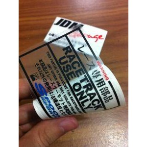 

Cetak Stiker Vinyl Transparan kotak Murah (Tersedia Pilihan Ukuran)
