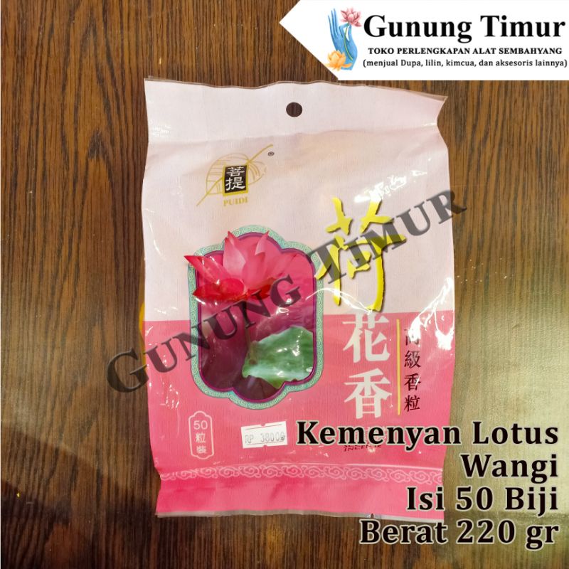 Hio Dupa Yenpao Lotus isi 50 Biji / Yenpao Kuning Wangi Aromaterapi