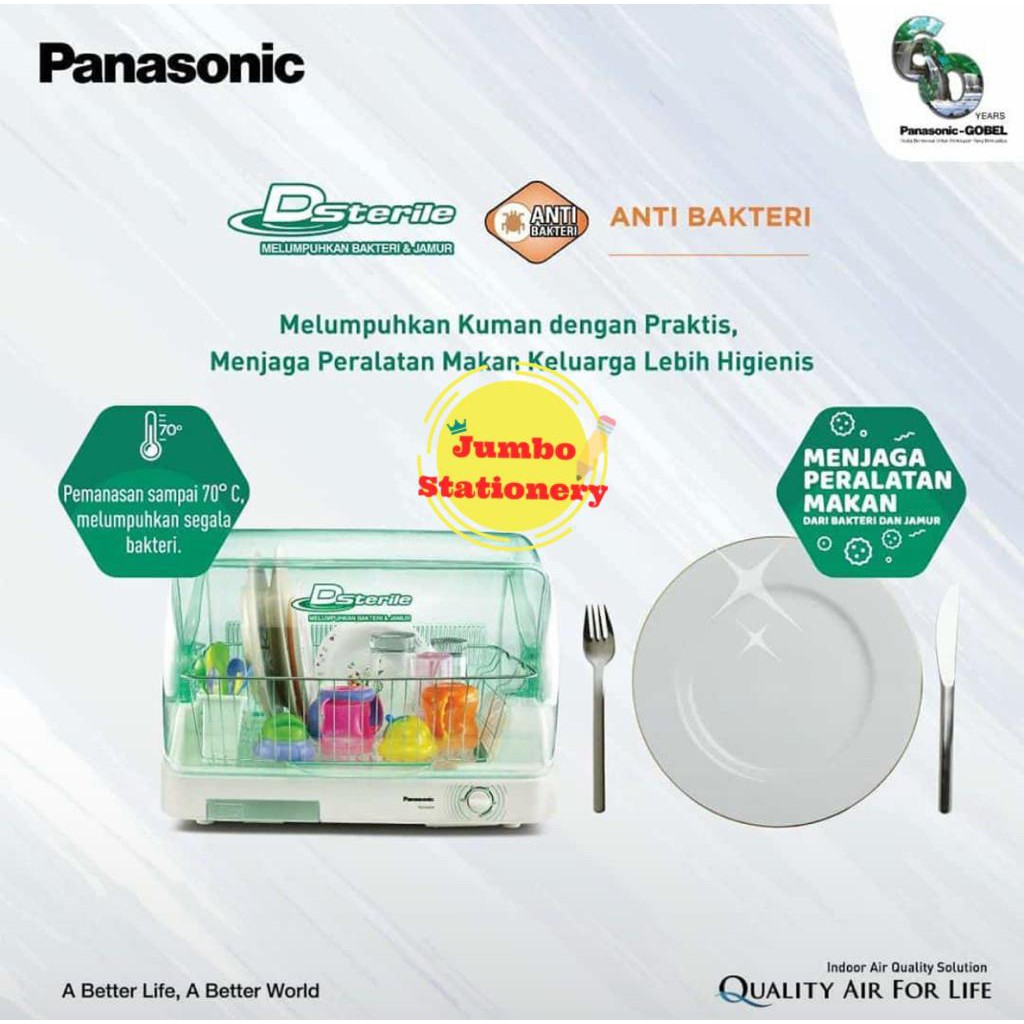 Panasonic Dsterile Sterilizer Dish Dryer FD-S03S1