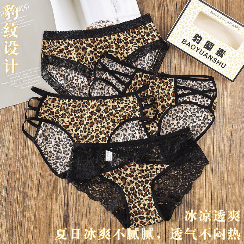 Les Femmes - Celana dalam perempuan transparant Motif Leopard cd wanita  sexy totol series 2