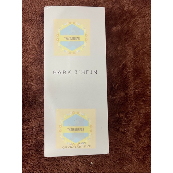 Lightstick park jihoon