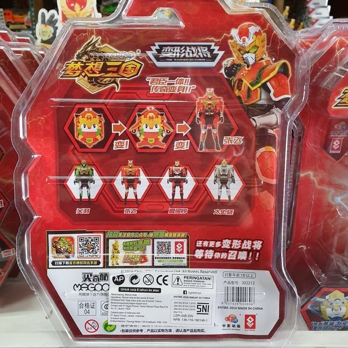 Figure Legend Hero Transform Jangbi Version China S15