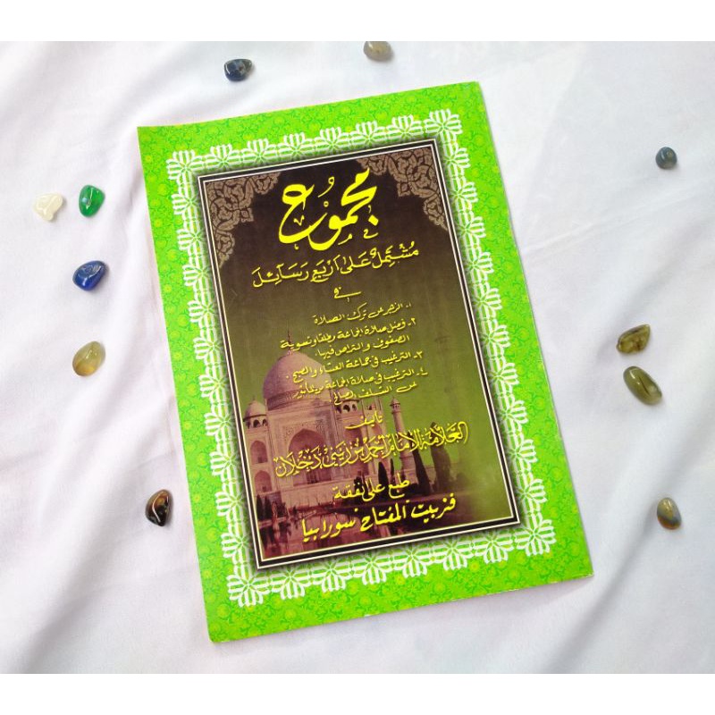 

Majmu' Arba'i Rosail