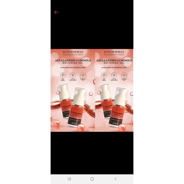 Kindergarten Astaxanthin Luminous Whitening Gel