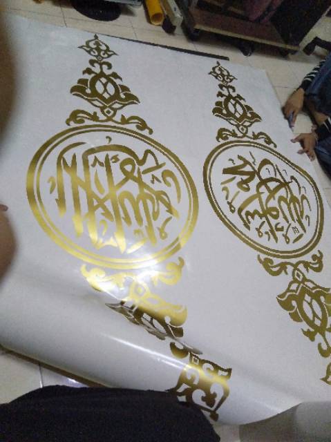 Stiker Kaligrafi Laillahaillah Stiker Pintu Kaca Jendela Masjid Mushollah