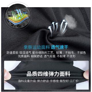 Kaos T shirt Olahraga Kerah Tinggi Ketat Quick Dry Dengan Kaos T shirt Olahraga Kerah Tinggi Ketat Quick Dry Dengan