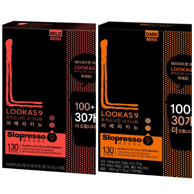 

Lookas9 Americano Coffee Korea