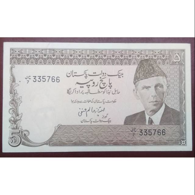 UANG ASING PAKISTAN 5 RUPEES