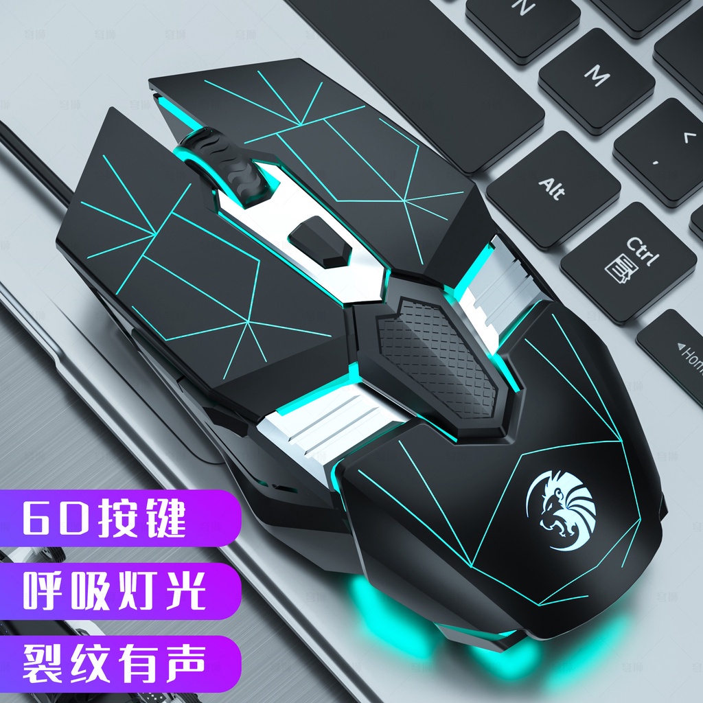 Gaming Mouse/Mouse Kabel Mechanical Mice 6d Office Game Wired Mouse