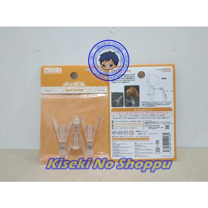 Nendoroid Easel Stand - For Nendoroid Original Body [Set Of 3] barang ready