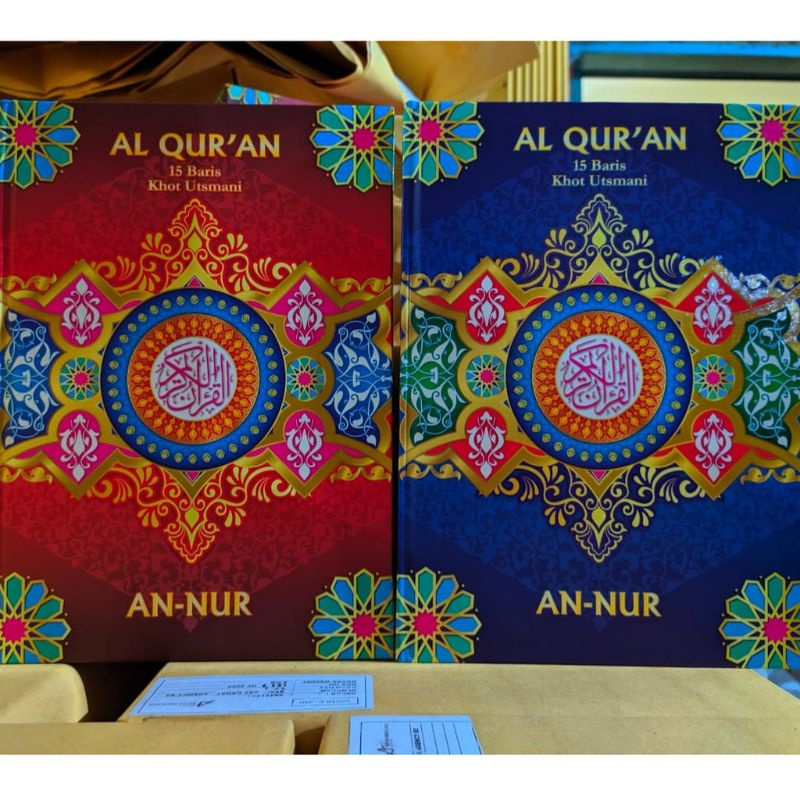 ALQURAN ANNUR UKURAN B5 ( SEDANG ) : 15 BARIS KHOT UTSMANI HVS