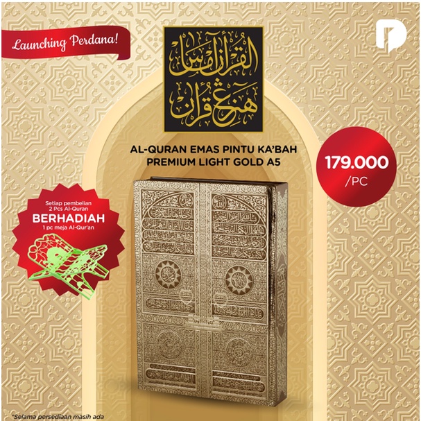 Al Quran Emas Pintu Kabah Premium Light Gold A5 / Al Quran Premium