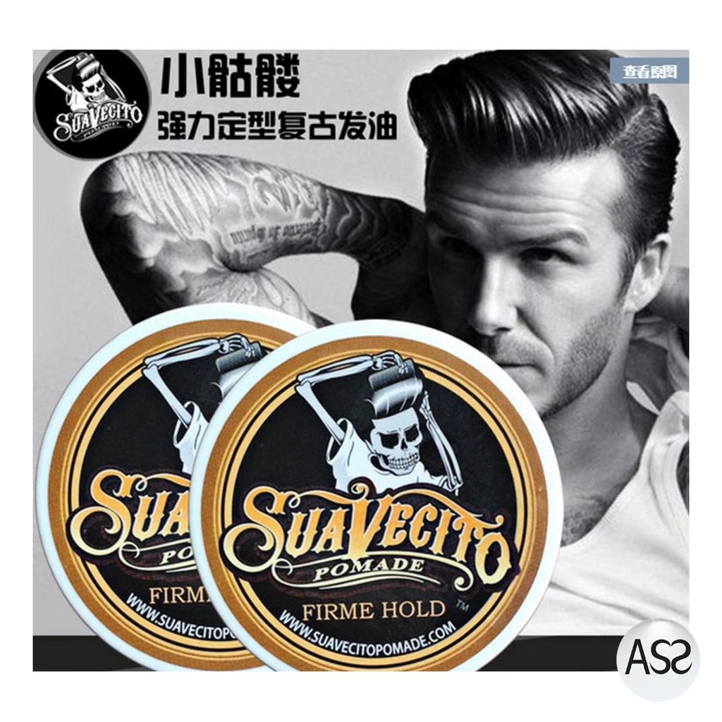 ASS Shop - Sucvaeito Pomade Rambut 113g