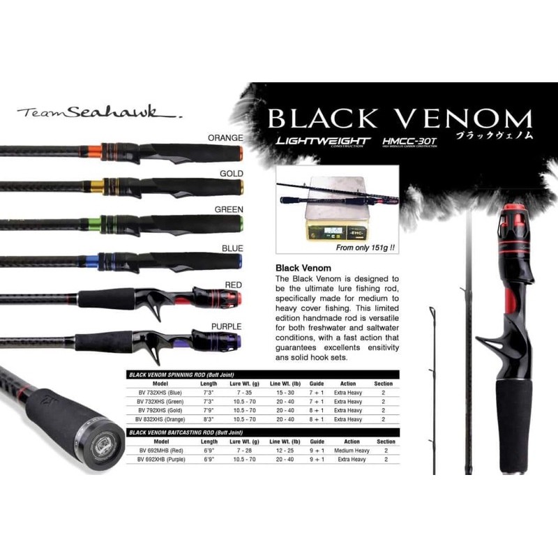 Heavy Casting ROD SEAHAWK BLACK VENOM SPINNING & BC