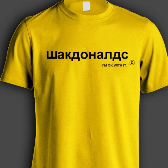 kaos/t shirt/baju keren YOU TUBER RUSIA