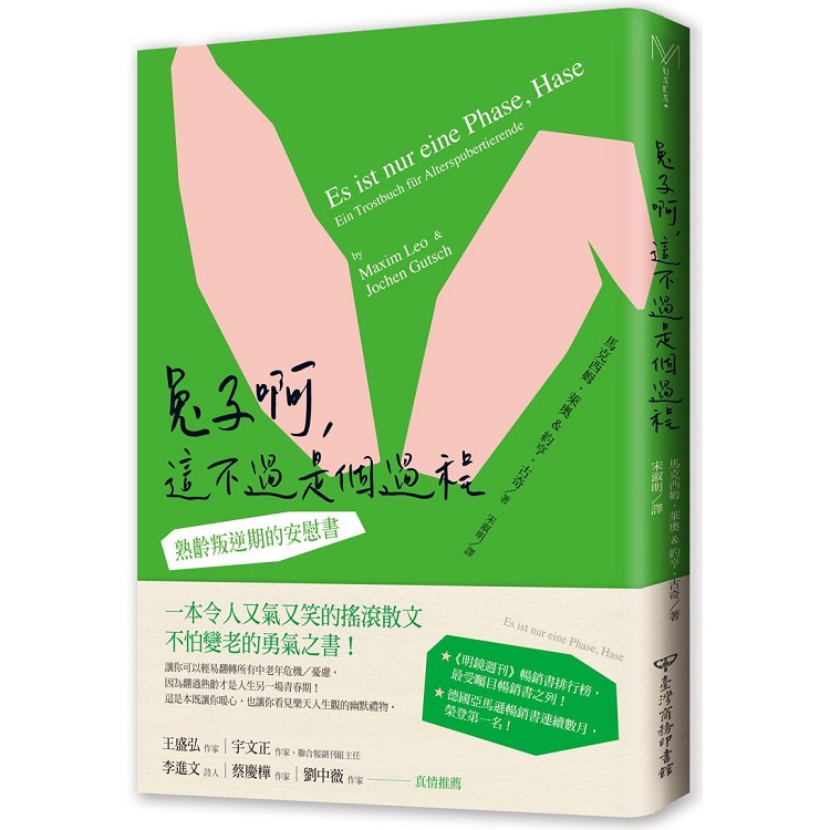 Buku Masturbasi Desain Kelinci O T This Is Mature Rebel Anal Shopee Indonesia