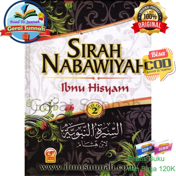 Buku Sirah Nabawiyah Ibnu Hisyam Jilid 1 & 2