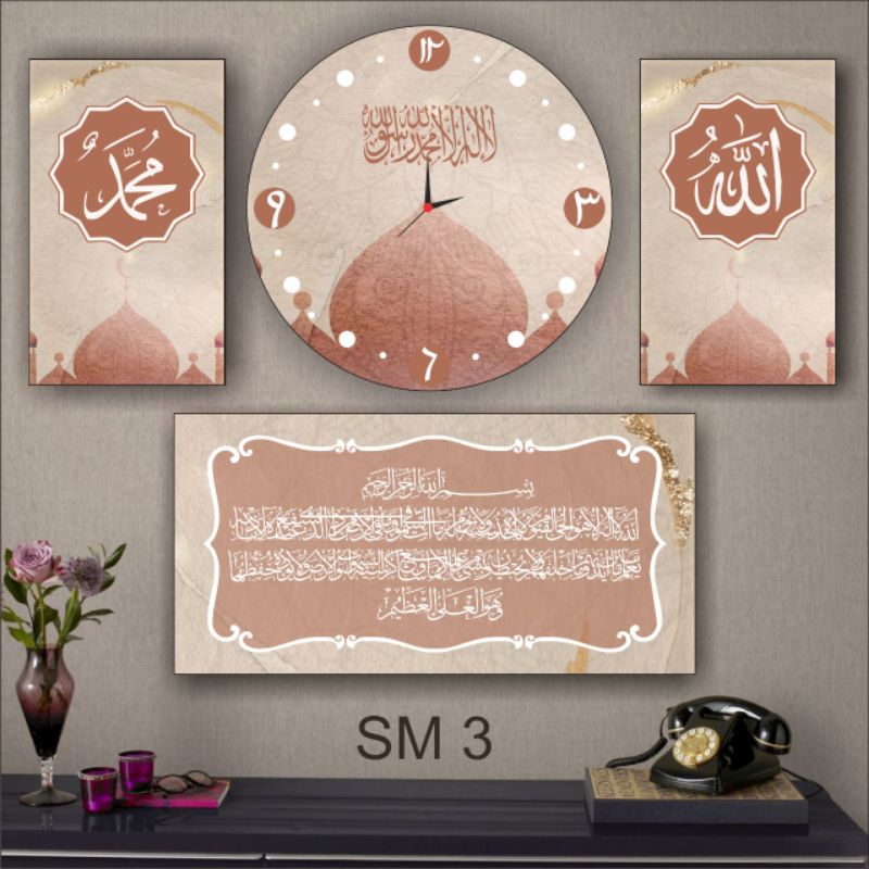 Jam Dinding Kaligrafi Arab / Jam Dinding Kaligrafi Islami Unik 1Set-SM 3