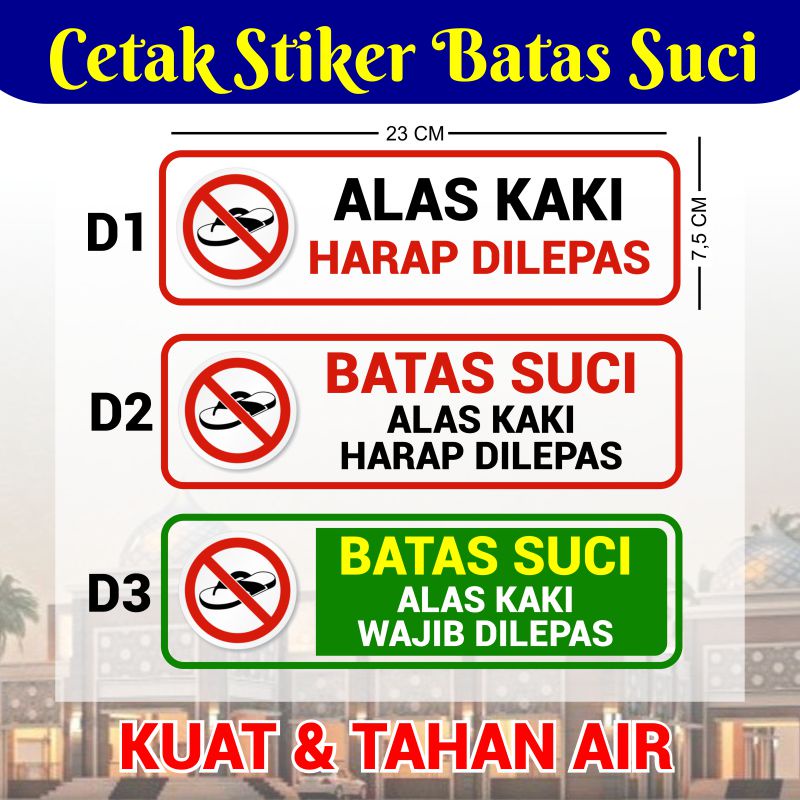 

Stiker Harap Lepas Alas Kaki | Stiker Masjid | Stiker Batas Suci