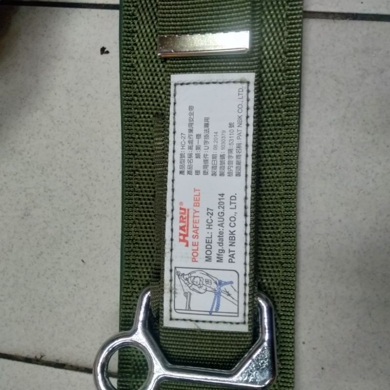 Safety Belt HARU HC 27 / Sabuk Pengaman Kerja Ketinggian PLN Original