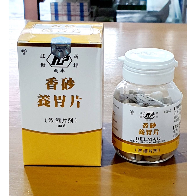 

Delmag - Hsiang Sha Yang Wei Phien - Siang Sha Yang Wei Pien