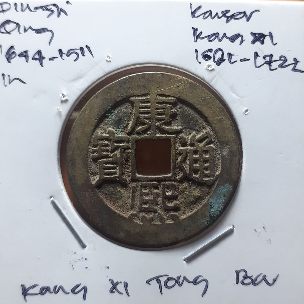 Koin Gobog Cina Dinasti QING 1644M.27.19mm.4.19gr."KANG XI TONG BAO".sp2072